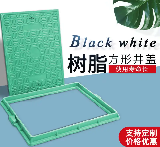 三都树脂复合电力方井展示